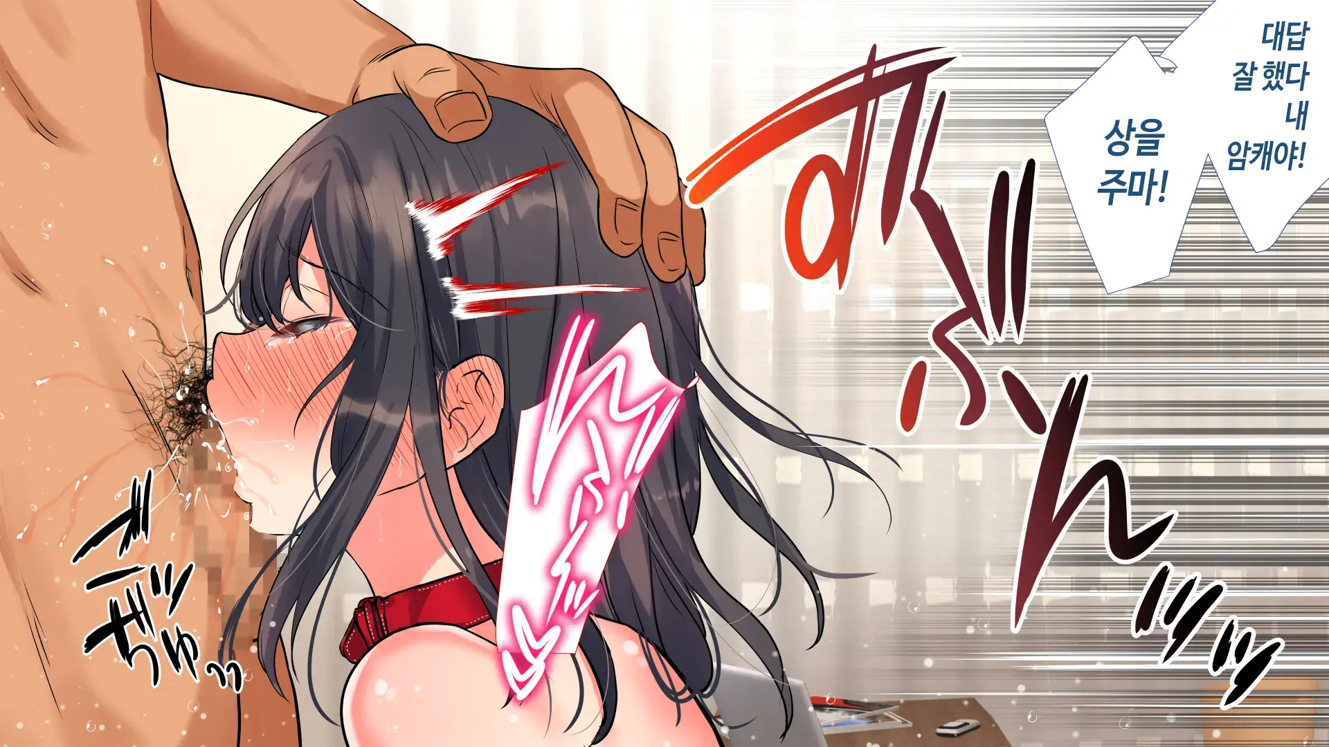 Aniyome Ga Ore No Mesu Ni Naru Made No Kiroku | 형수가 내 암컷이 되기까지의 기록